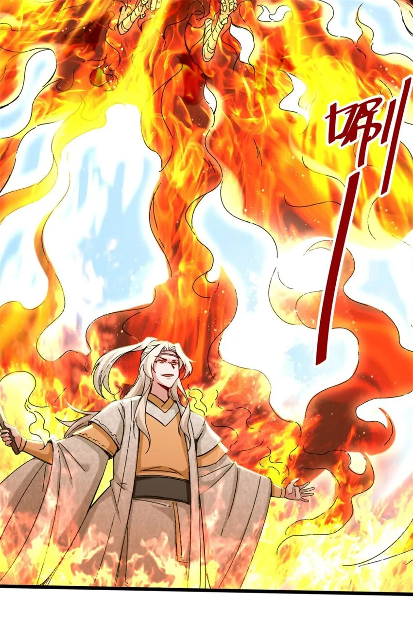 46-全上得了 第38页