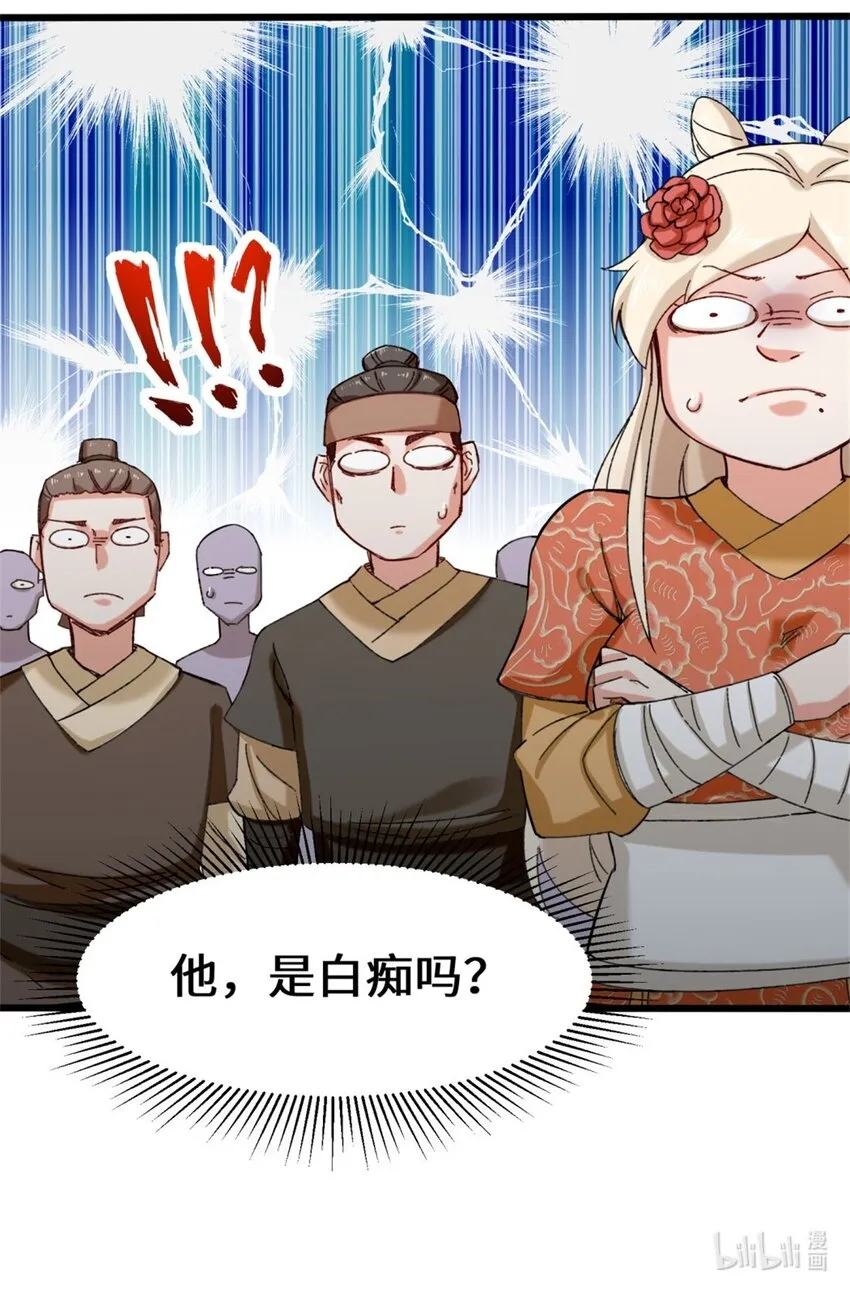 46-全上得了 第42页