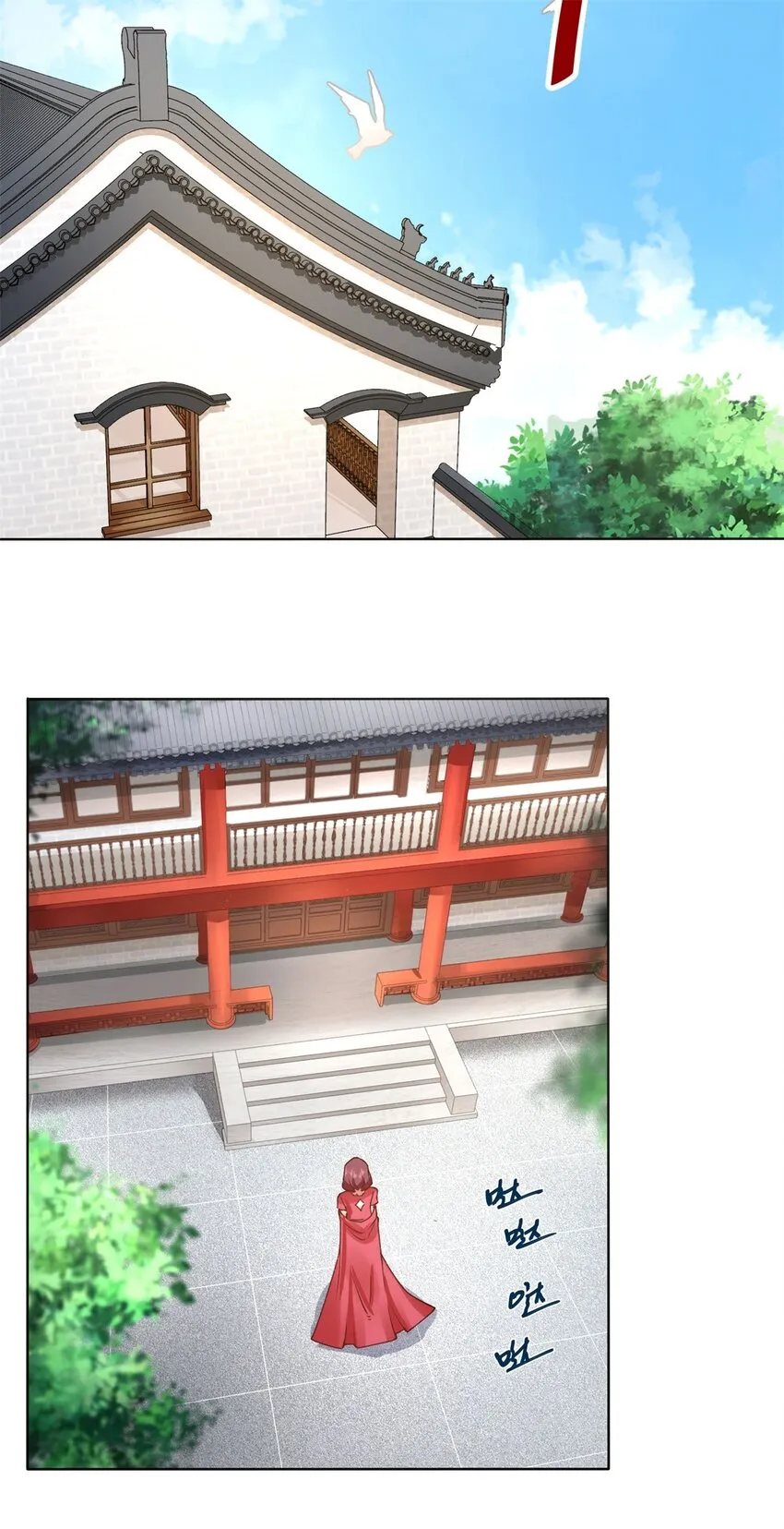45-冤家路窄 第14页