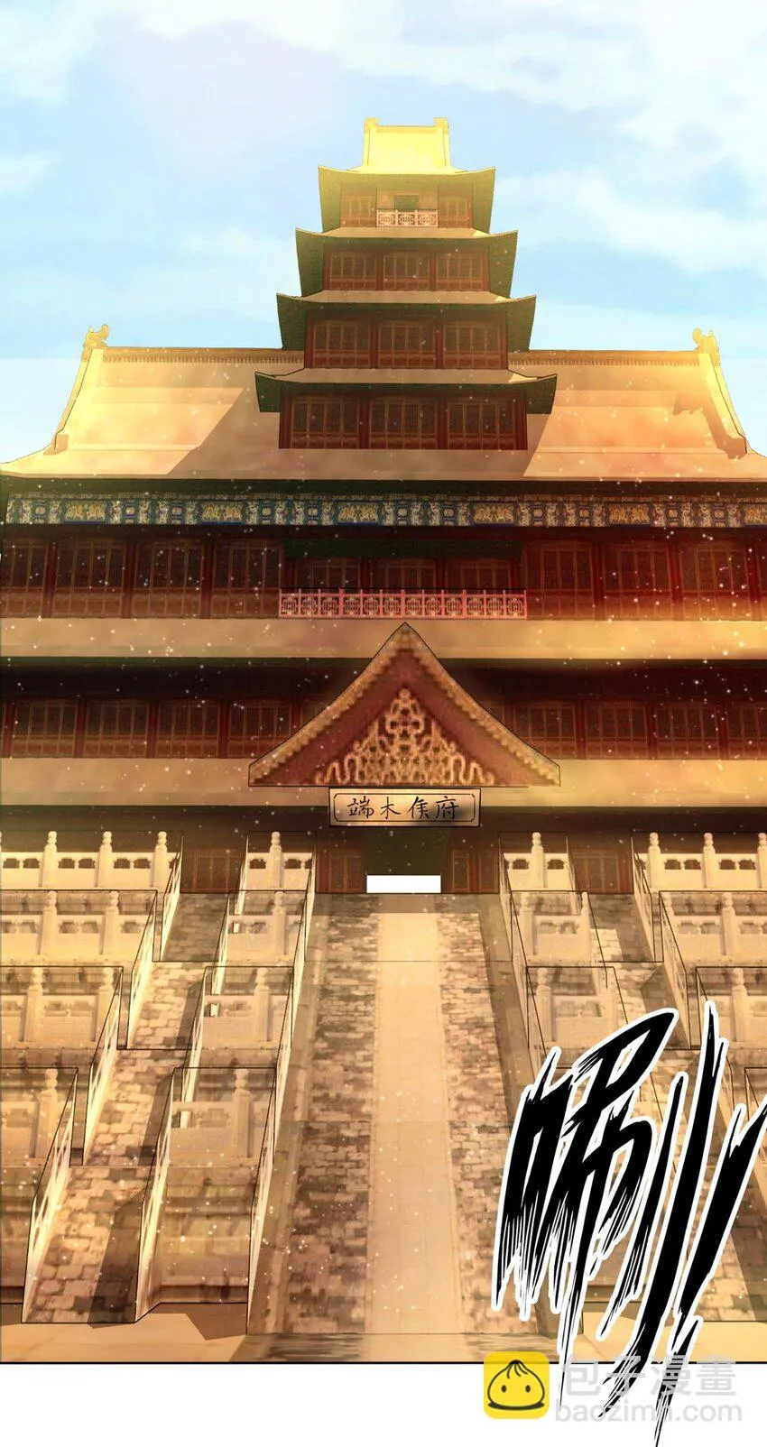42-出发天南 第35页