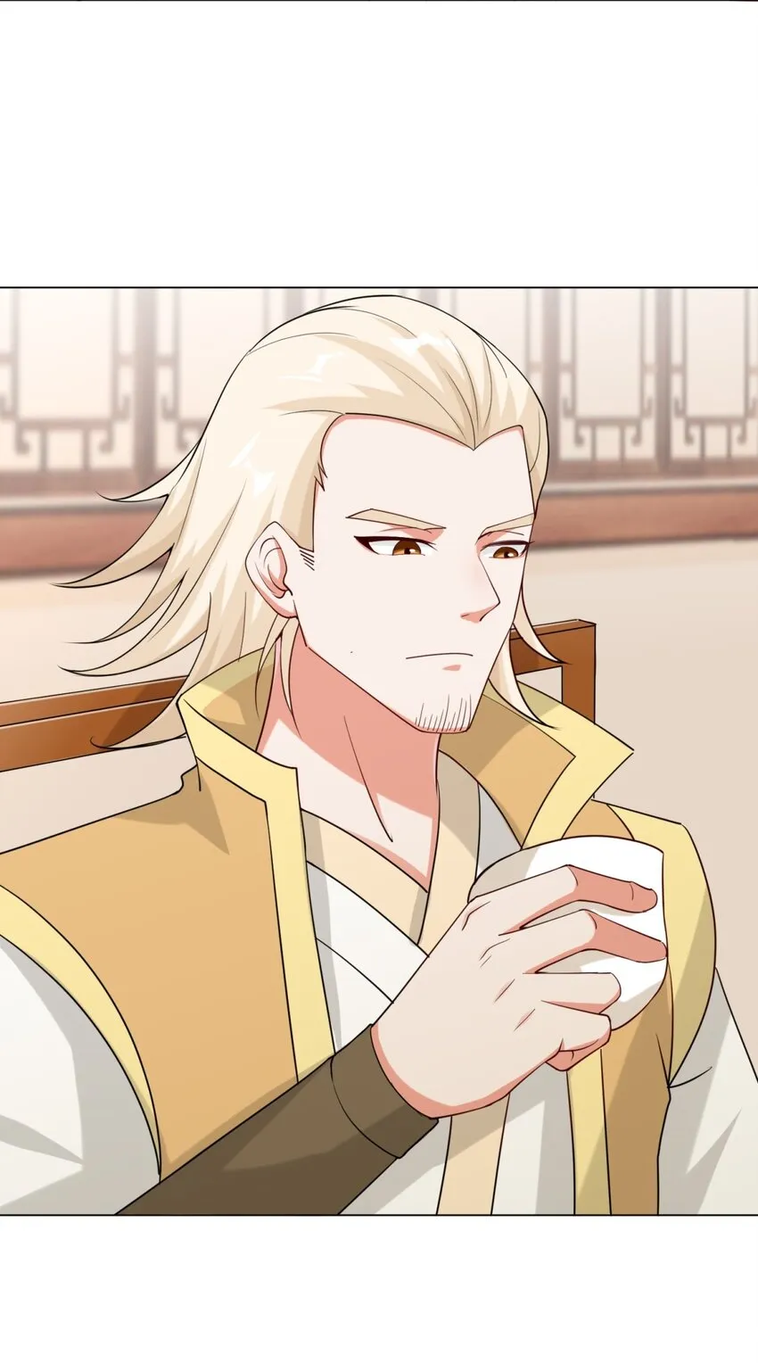 43-师尊果然是个渣男 第6页