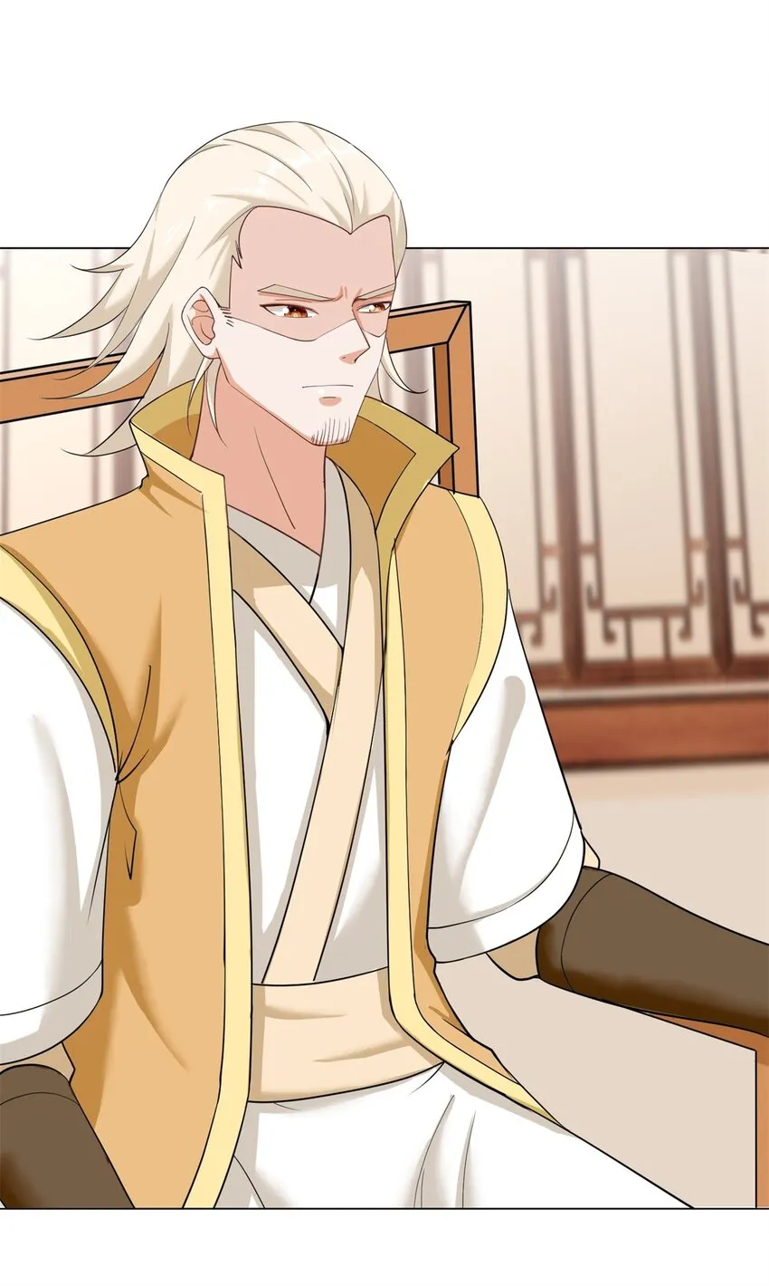 43-师尊果然是个渣男 第16页