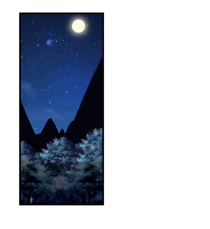 43-师尊果然是个渣男 第28页
