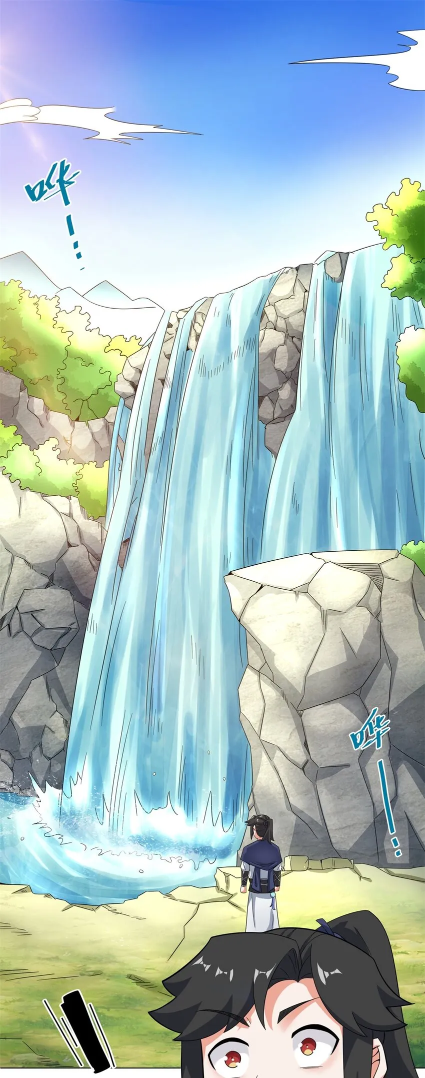 39-吞噬者？ 第3页