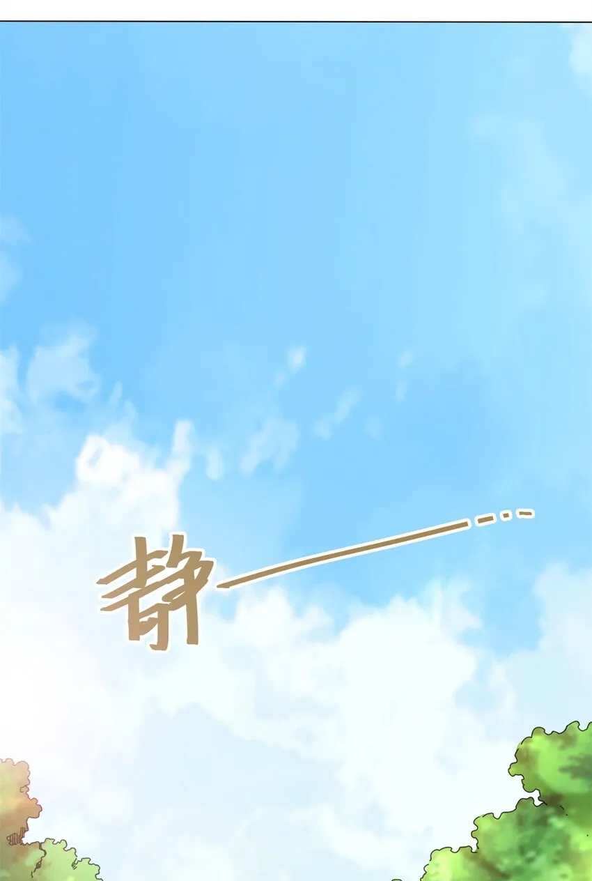 39-吞噬者？ 第16页