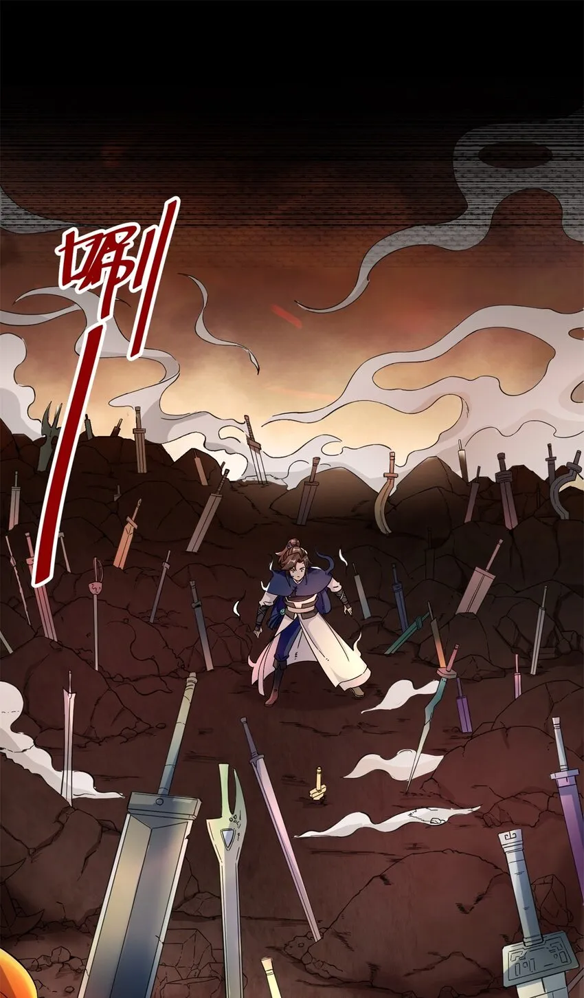 40-第二武魂觉醒 第8页