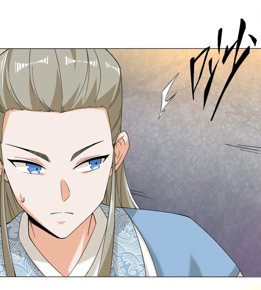 40-第二武魂觉醒 第41页