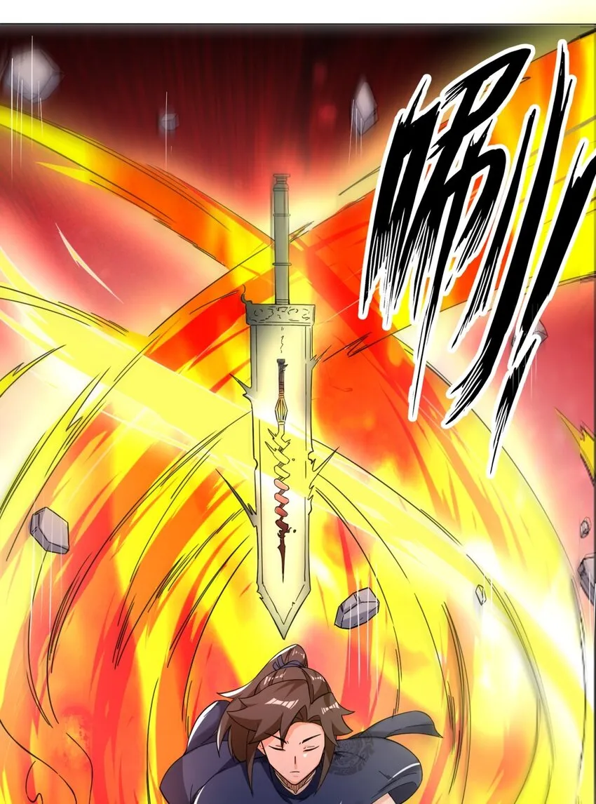 40-第二武魂觉醒 第42页