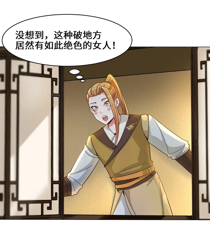 35-分别 第3页
