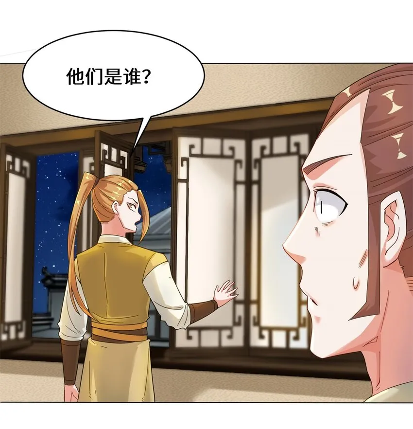 35-分别 第4页