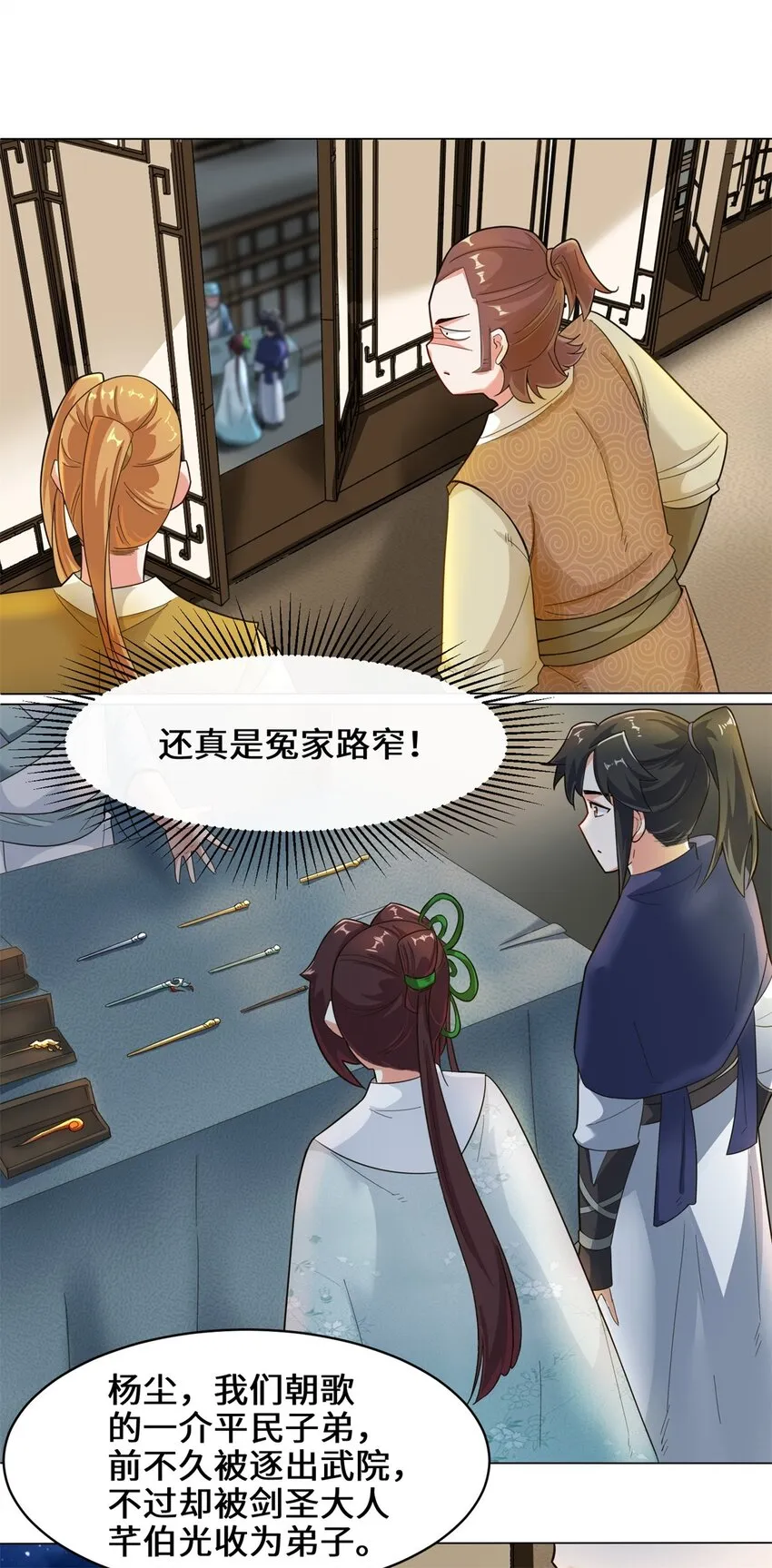35-分别 第5页