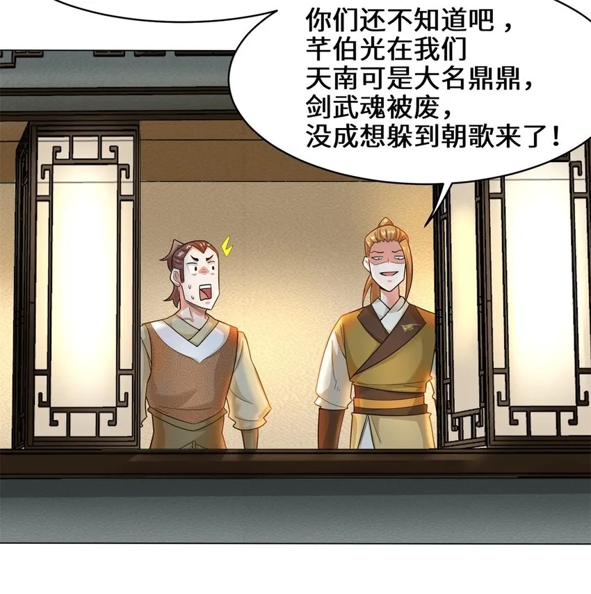 35-分别 第7页