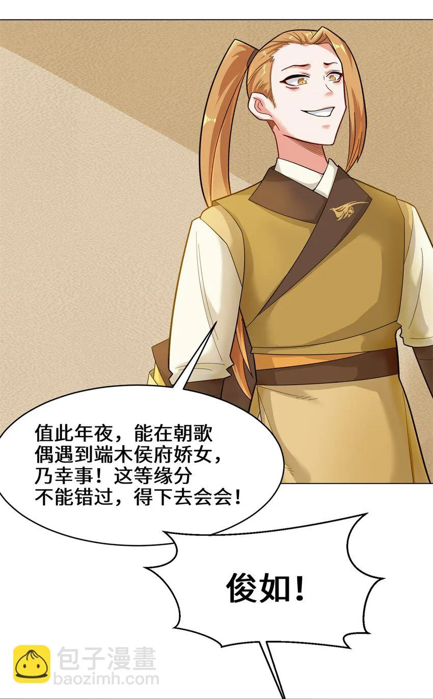 35-分别 第9页