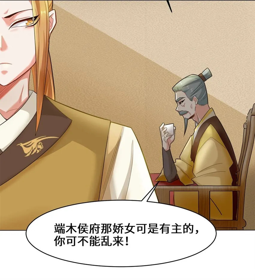 35-分别 第10页
