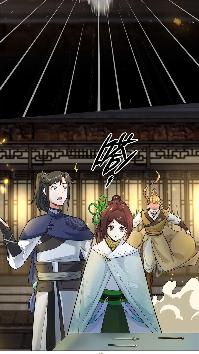 35-分别 第12页