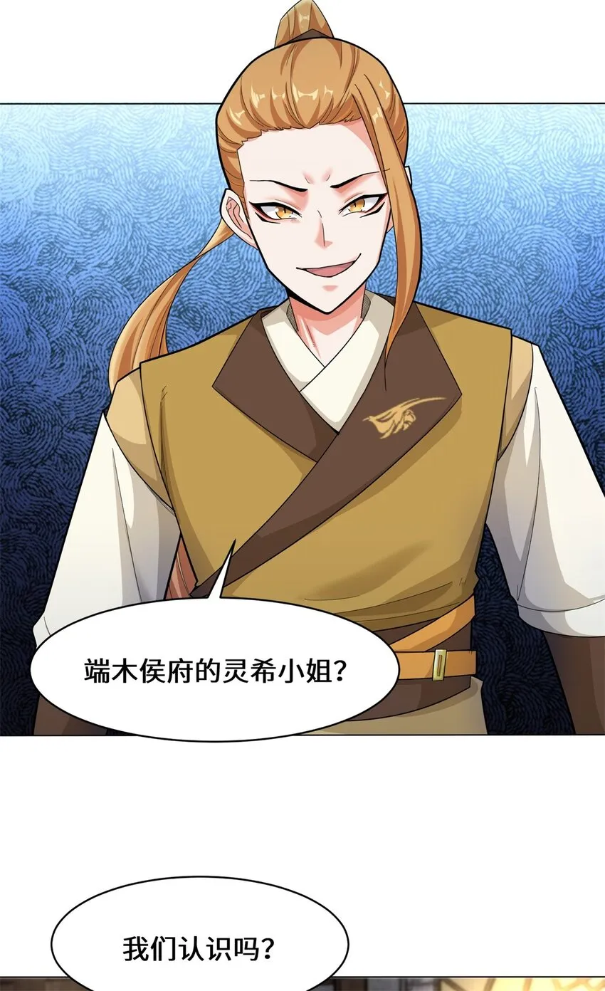 35-分别 第13页