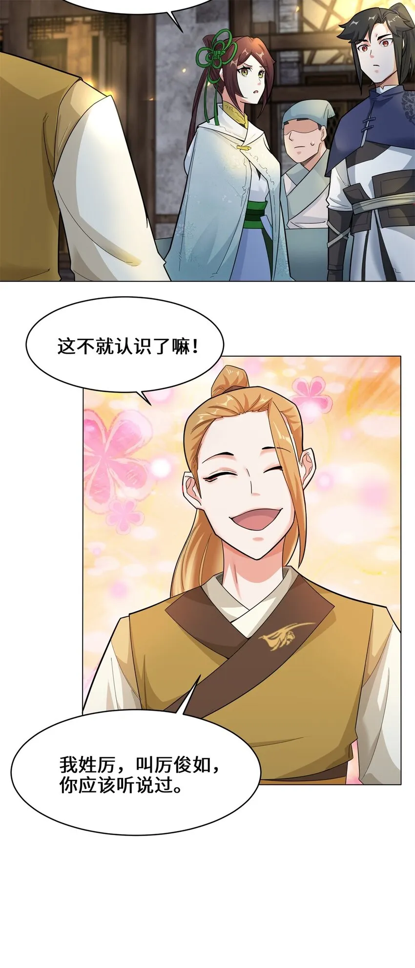35-分别 第14页