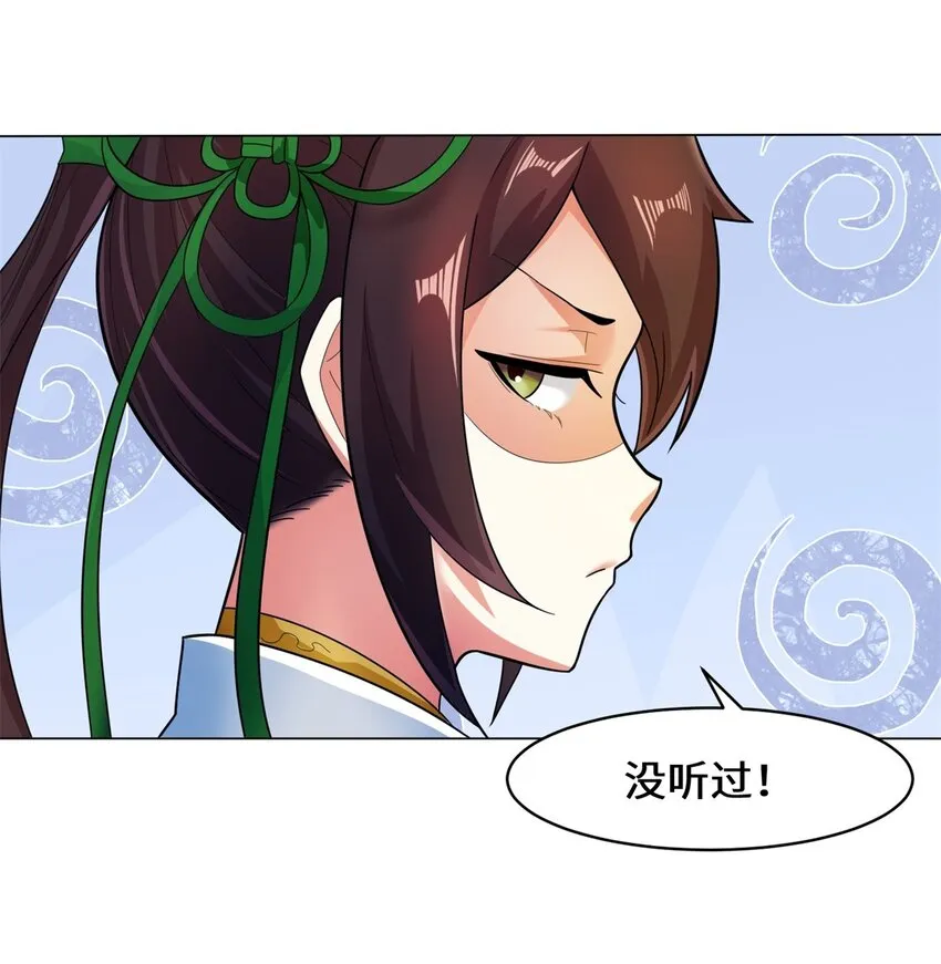35-分别 第15页