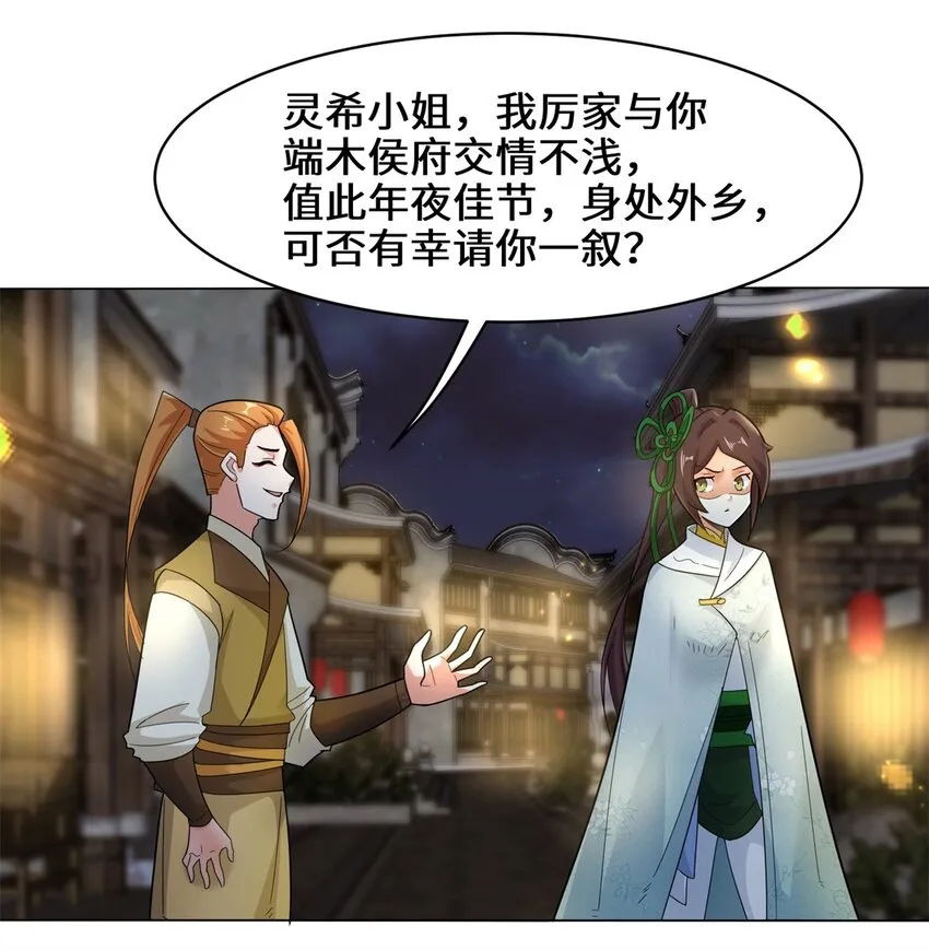 35-分别 第16页