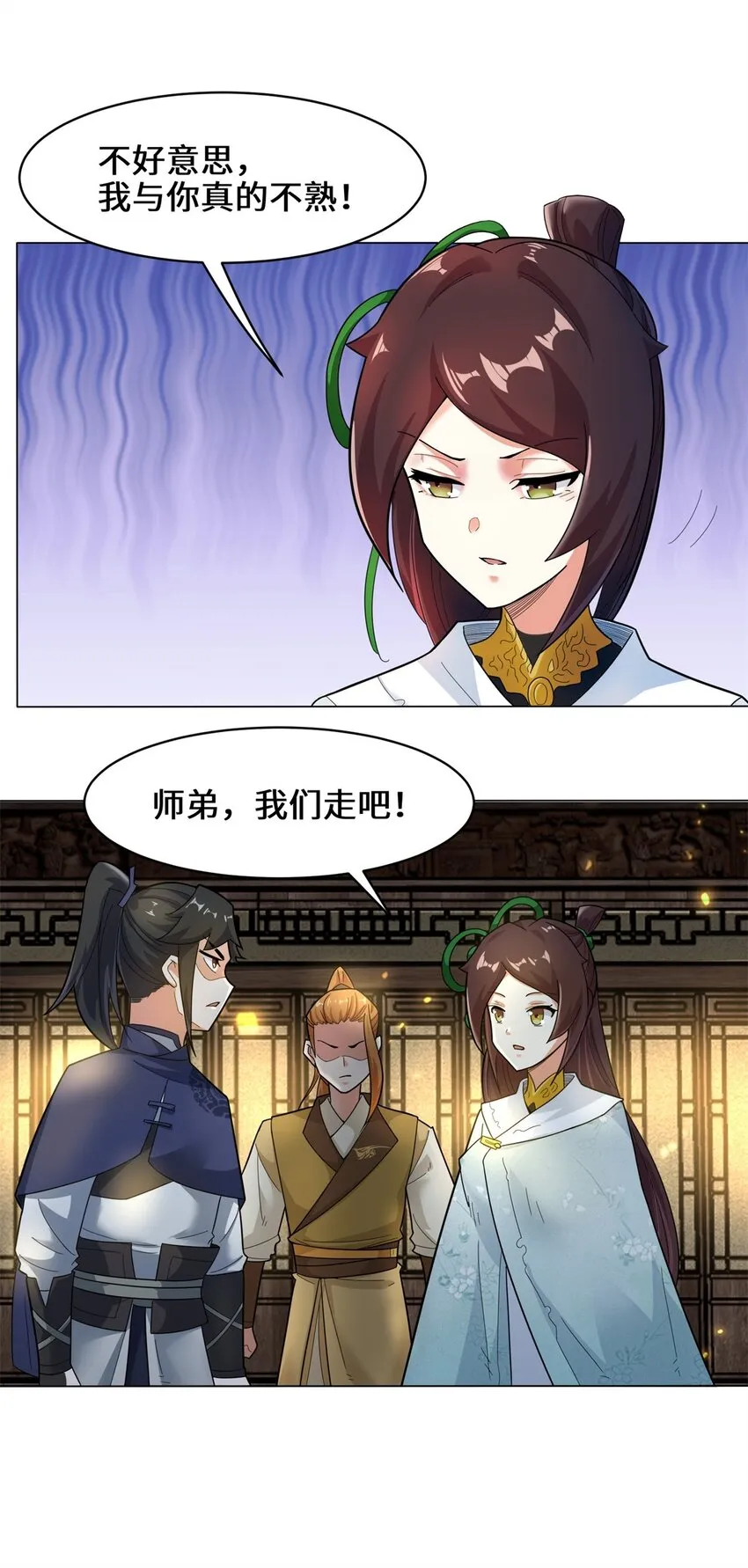 35-分别 第17页
