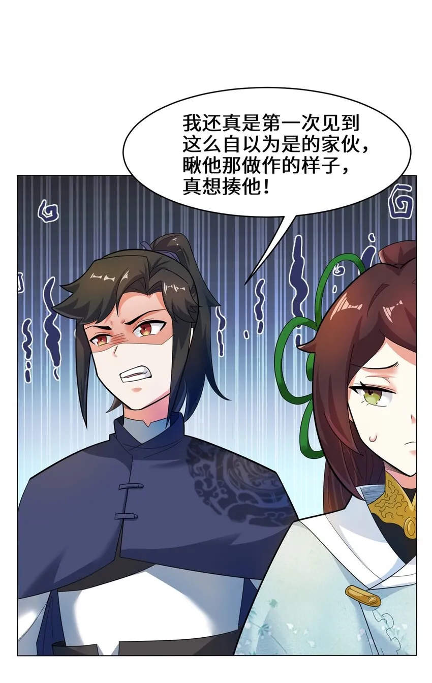 35-分别 第20页