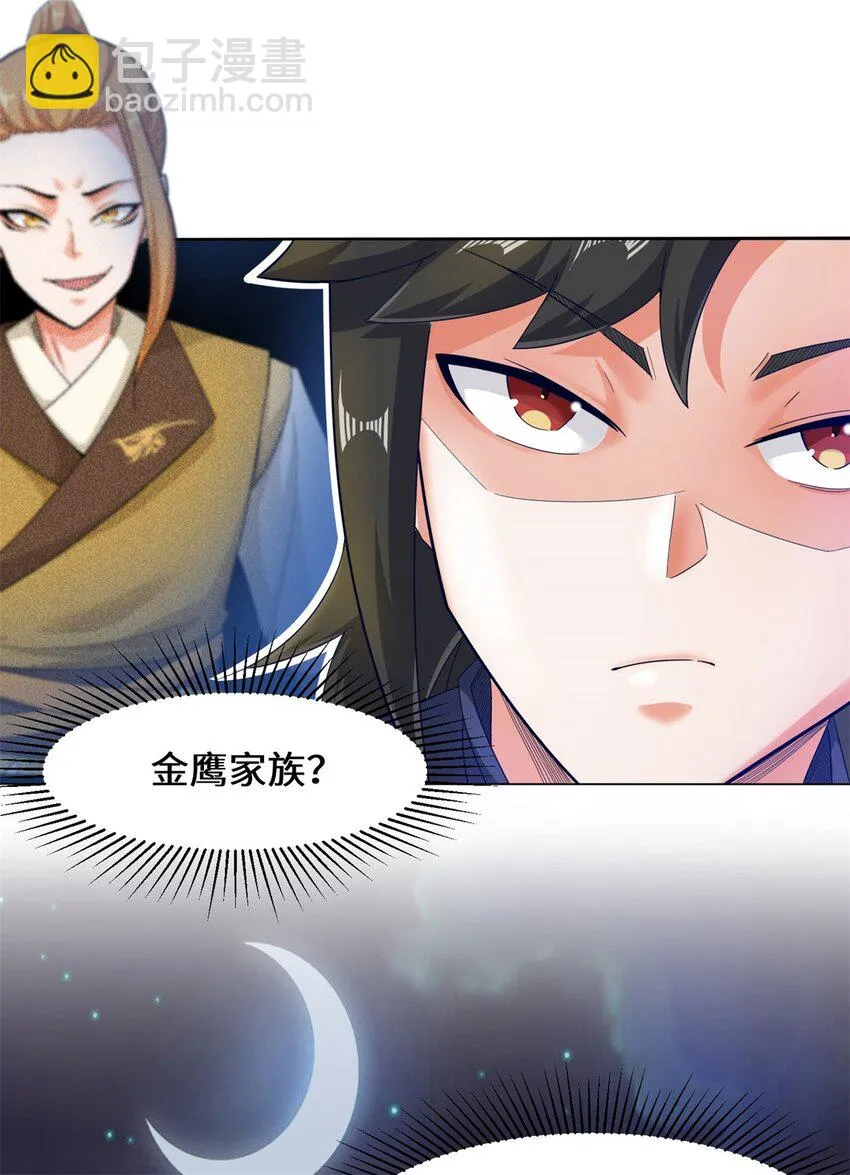 35-分别 第22页