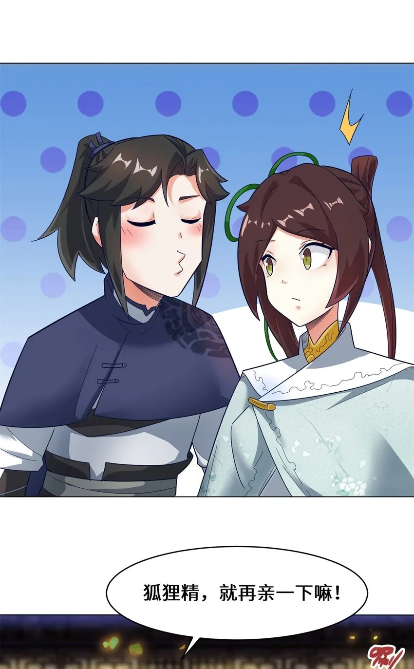 35-分别 第26页