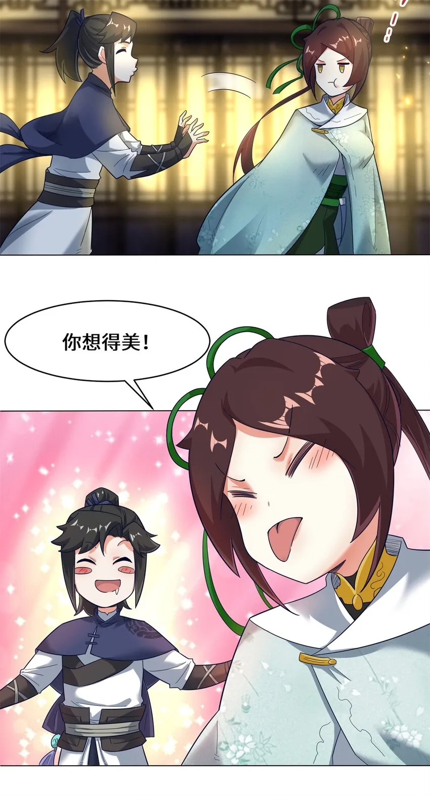 35-分别 第27页