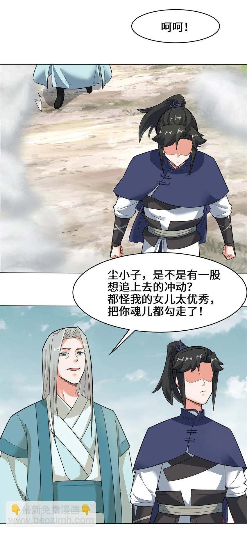 35-分别 第33页