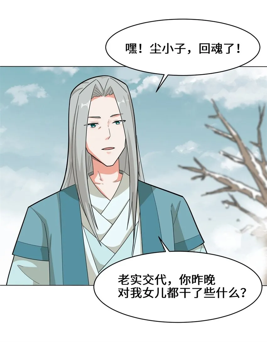 35-分别 第34页