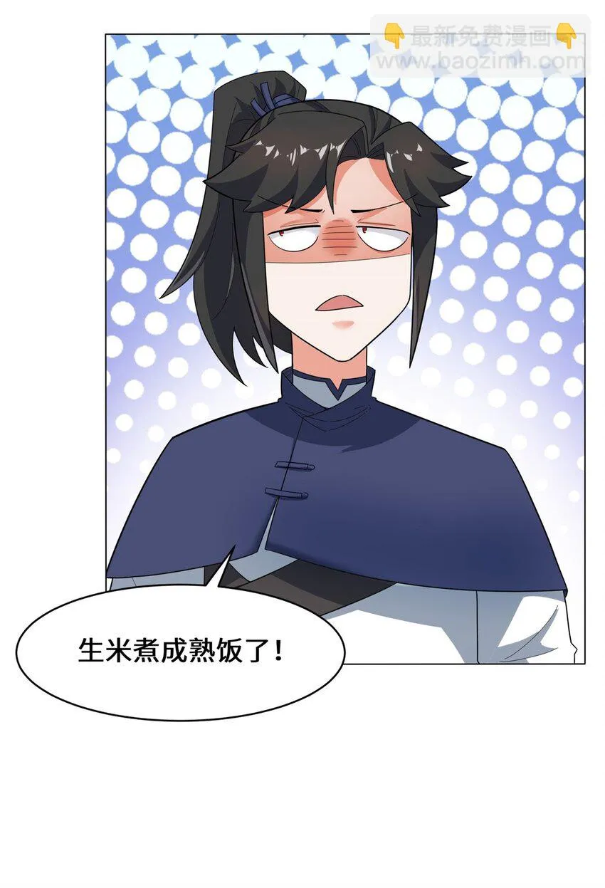 35-分别 第35页