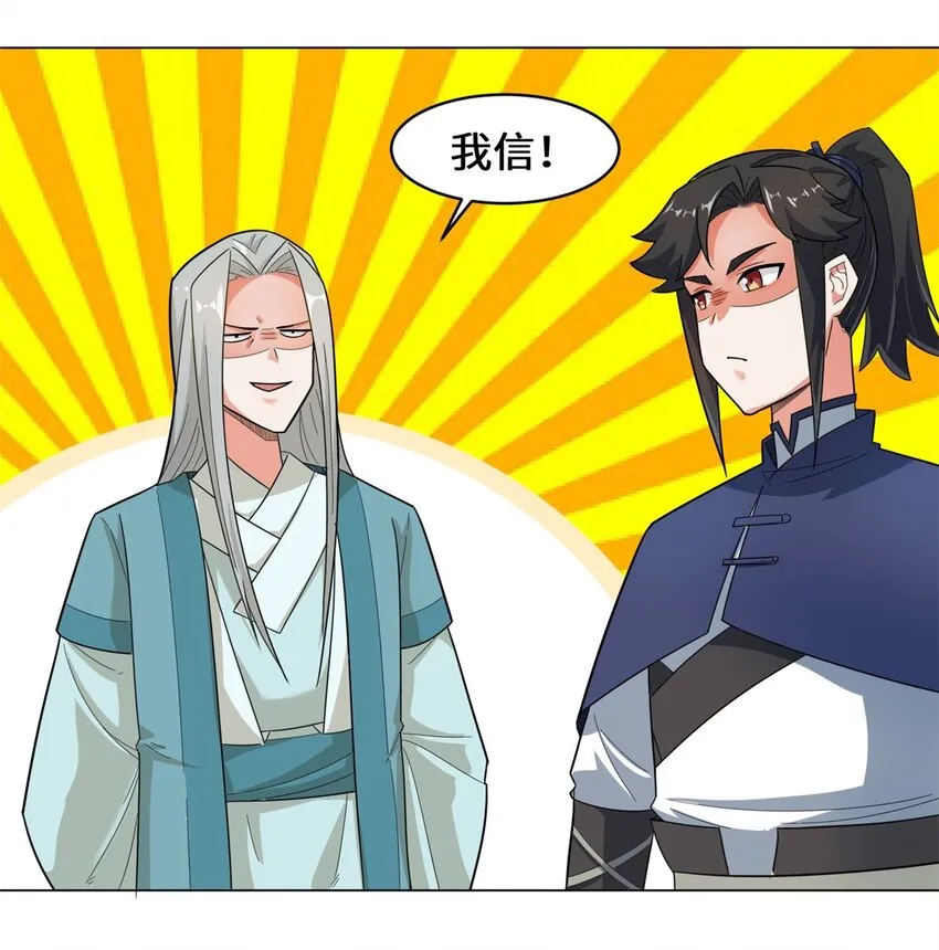 35-分别 第36页