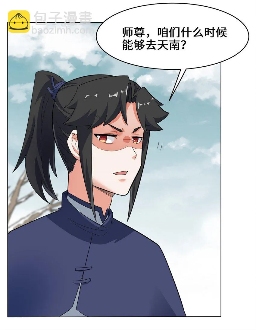 35-分别 第37页