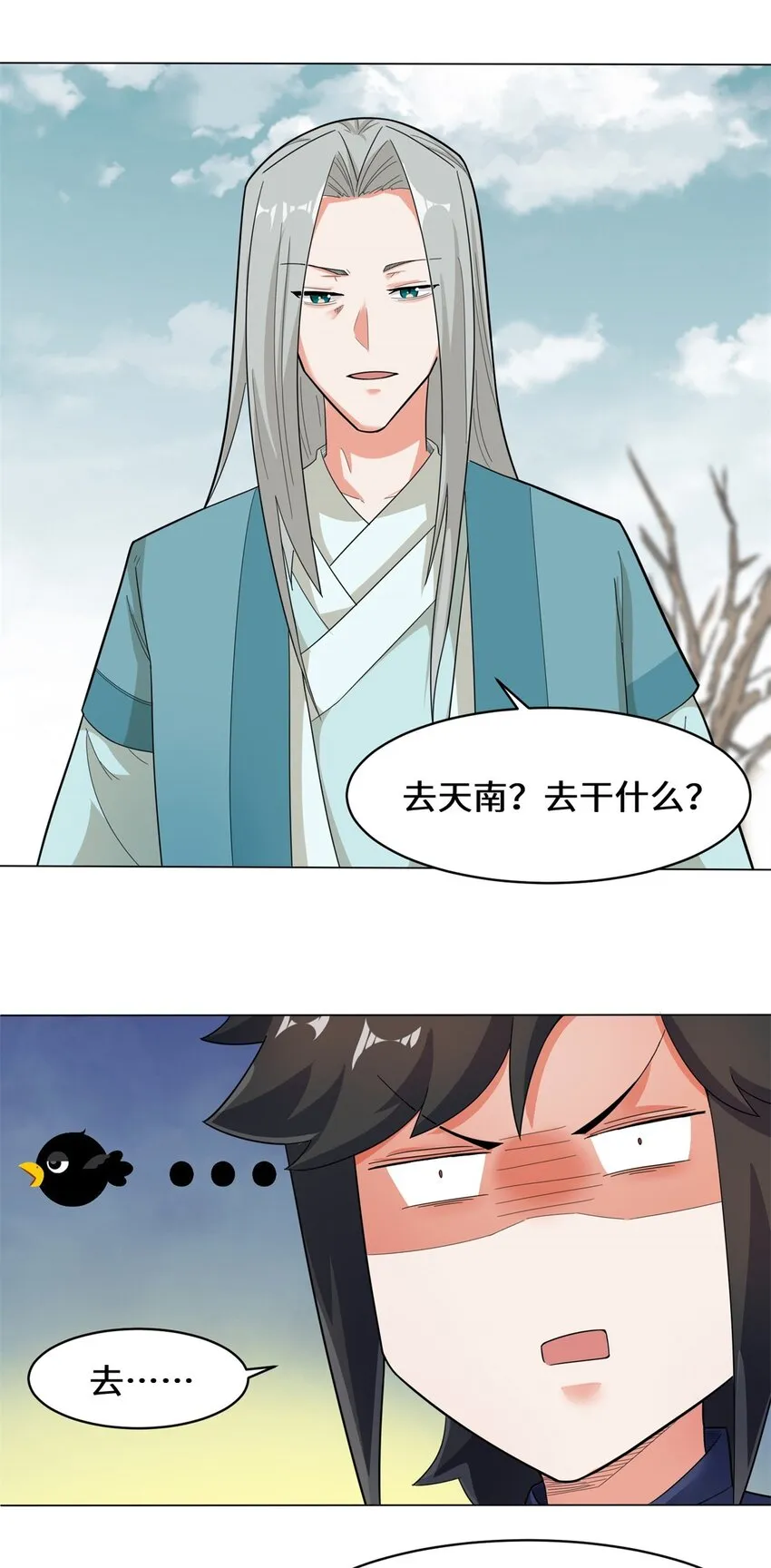 35-分别 第38页