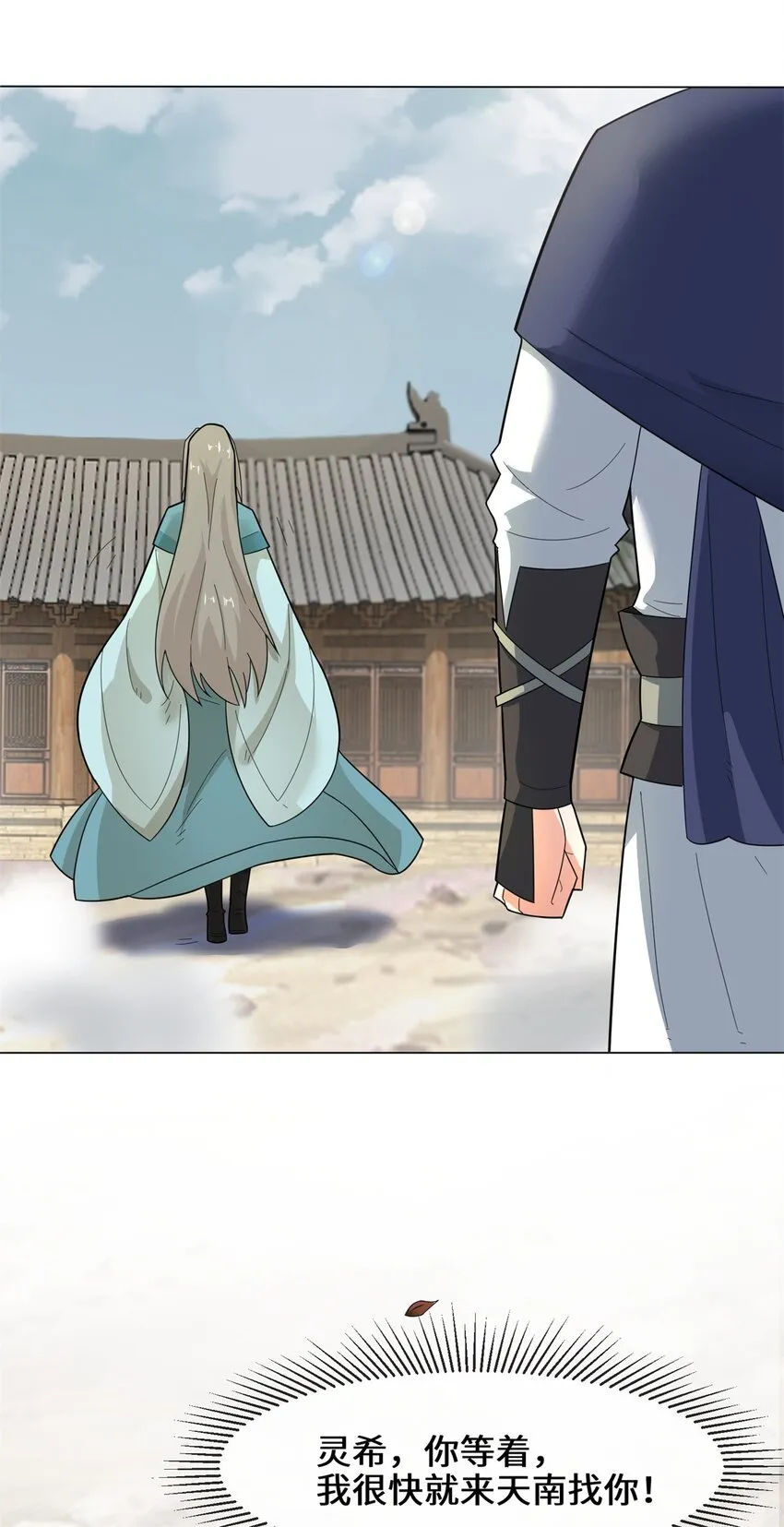 35-分别 第40页