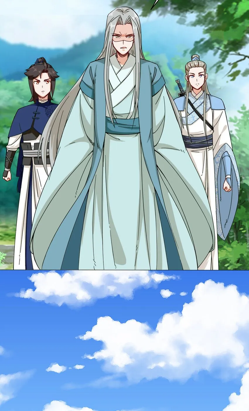 36-强行开启神迹 第19页
