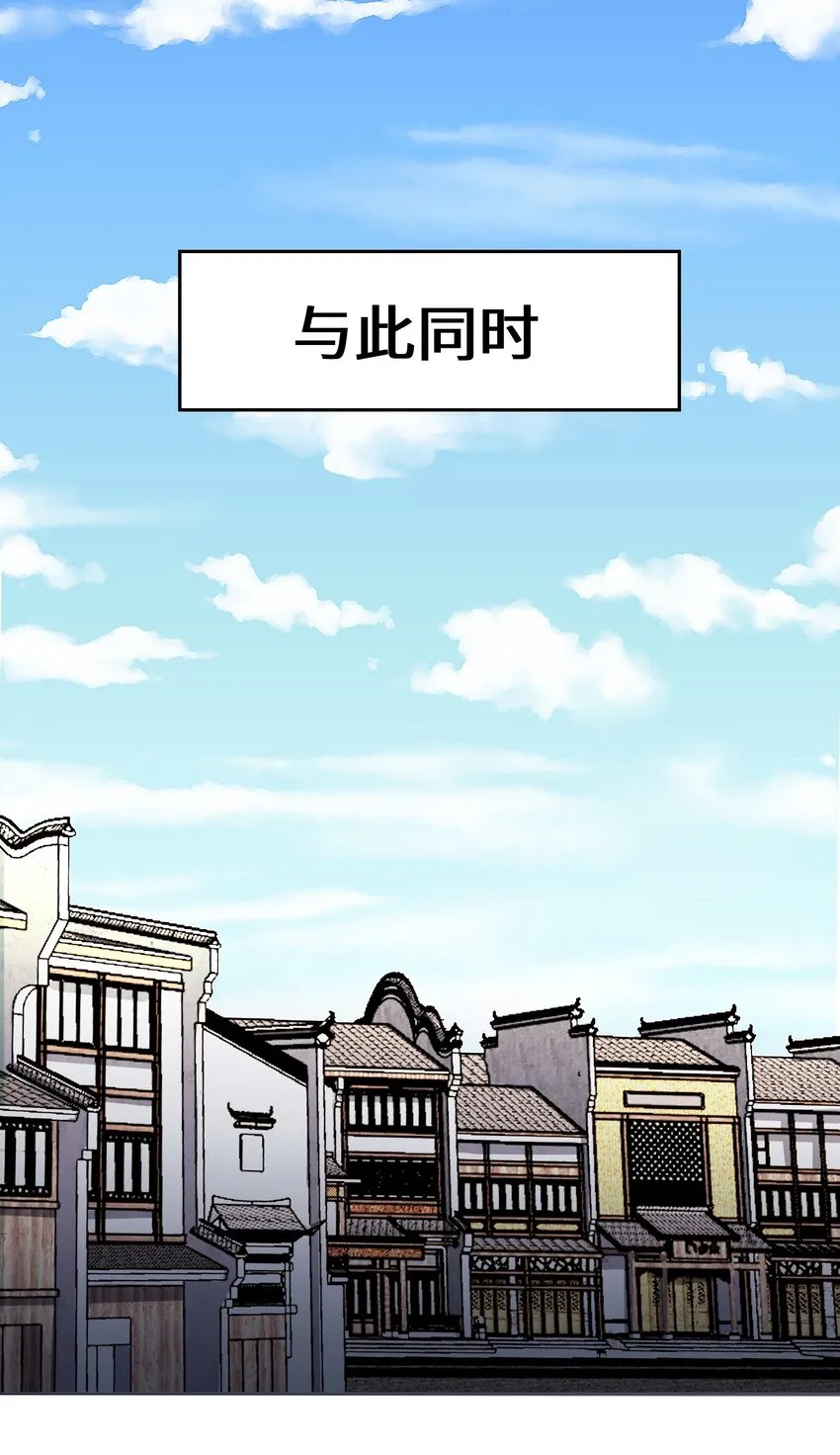 36-强行开启神迹 第20页