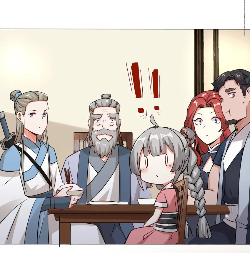 34-一吻定情 第11页
