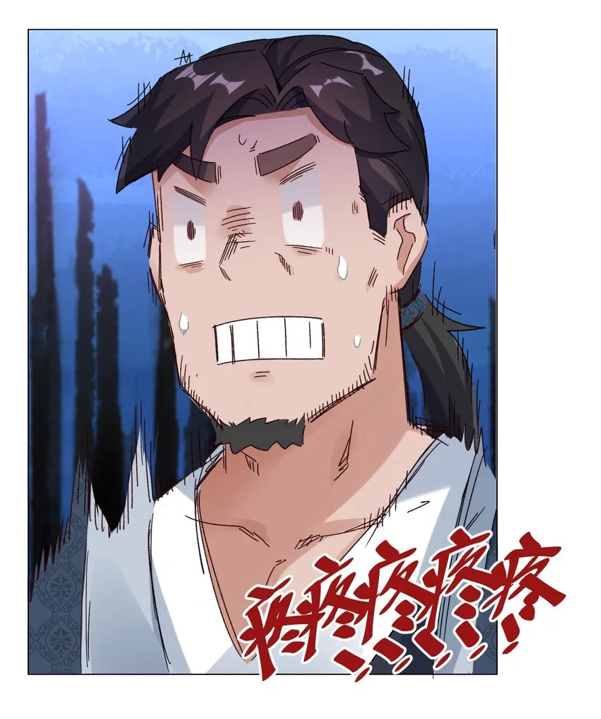 34-一吻定情 第19页