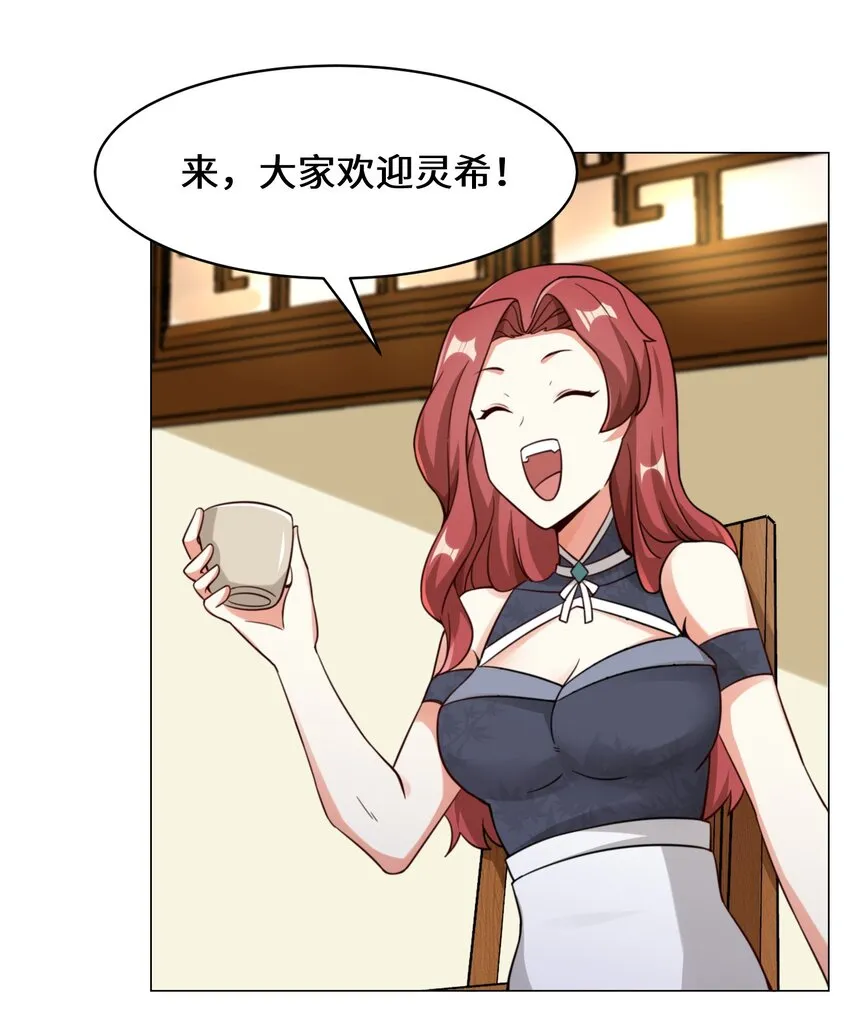 34-一吻定情 第21页