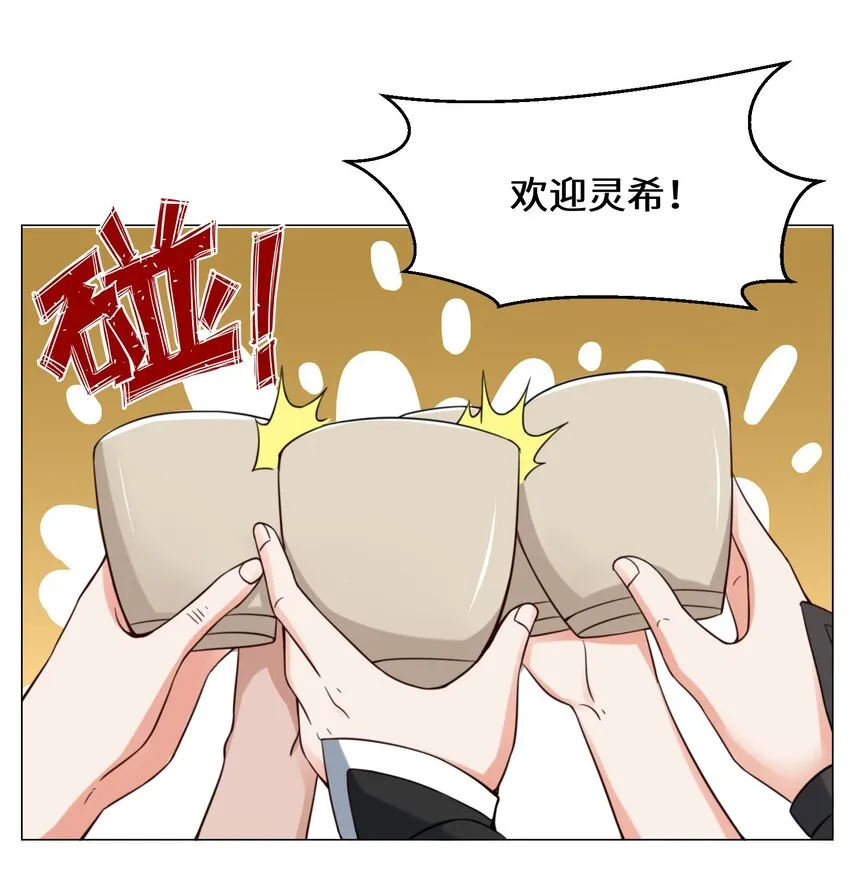 34-一吻定情 第22页