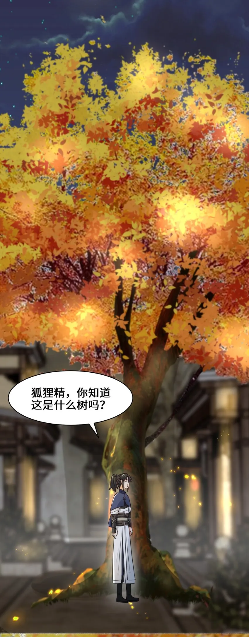 34-一吻定情 第26页