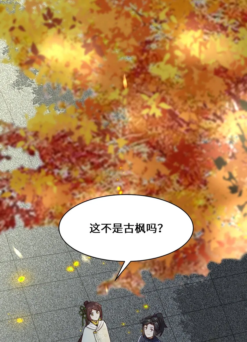 34-一吻定情 第27页