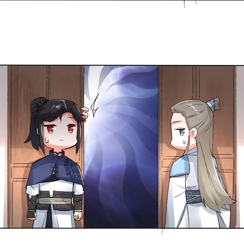 33-回到杨家 第10页
