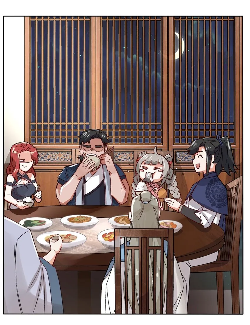 33-回到杨家 第38页