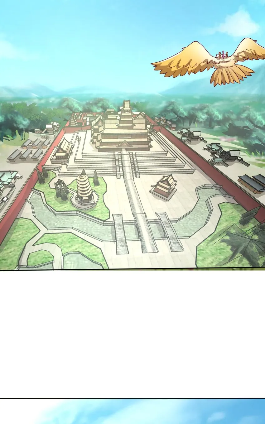 32-信物 第37页