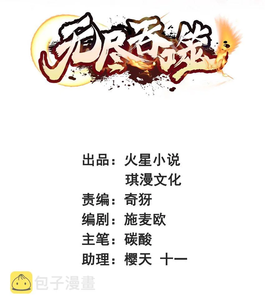 31-即将离开 第2页