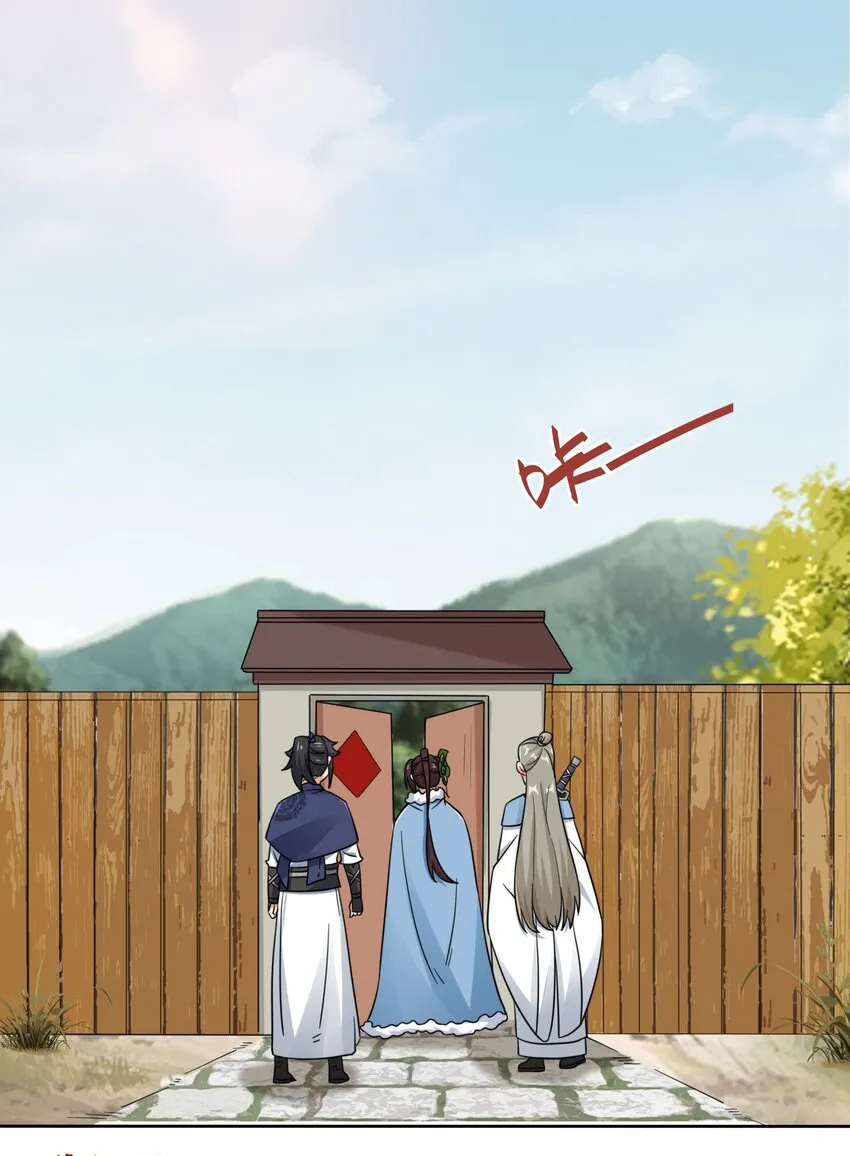 31-即将离开 第25页
