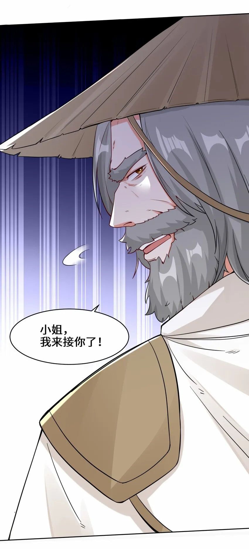 31-即将离开 第29页