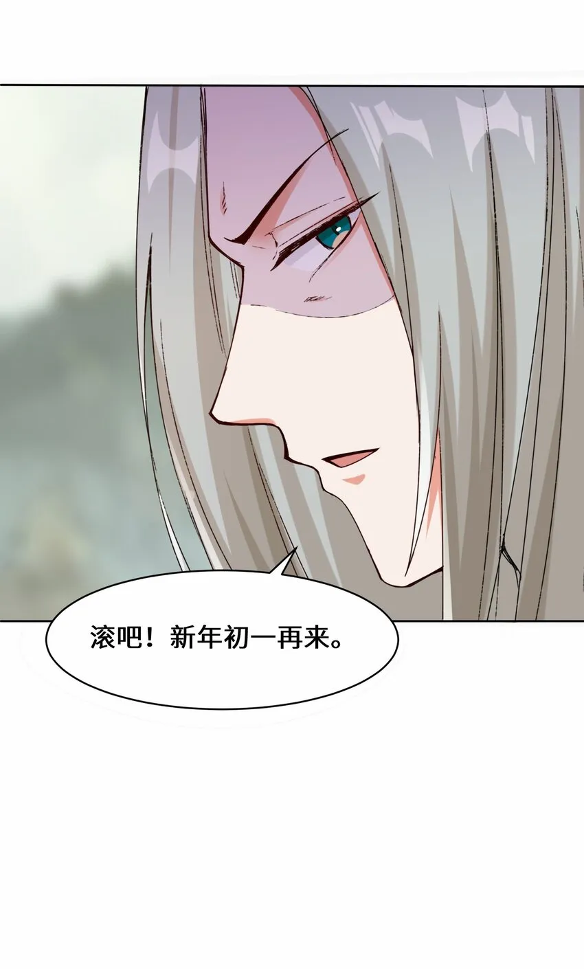31-即将离开 第32页